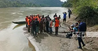 রাঙামাটির কাপ্তাইয়ে কর্ণফুলী নদীতে গোসলে নেমে পর্যটক নিখোঁজ
